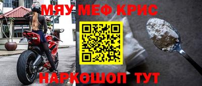 MDMA Ярцево