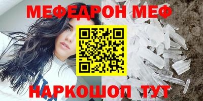 MDMA Ярцево