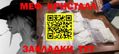MDMA Ярцево
