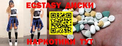 MDMA Ярцево
