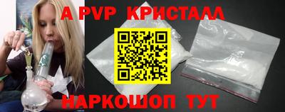 MDMA Ярцево