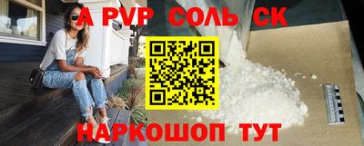 MDMA Ярцево