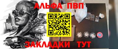 MDMA Ярцево