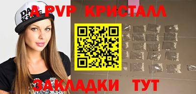 MDMA Ярцево