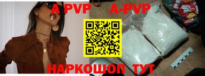 крисы Янаул