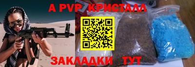 крисы Янаул