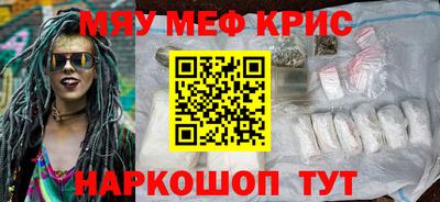 крисы Янаул