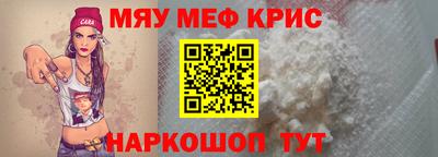 крисы Янаул