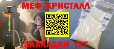 крисы Янаул