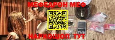MDMA Ярцево