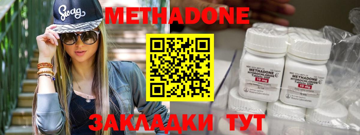 COCAIN  Вход с VPN  NBOMe  Героин  Алексеевка  Гашиш  МАРИХУАНА  МЕФ кристаллы  МЕФ 