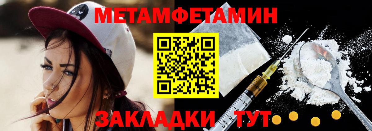 Метамфетамин винт  Вход с VPN  Алексеевка  Метамфетамин винт 
