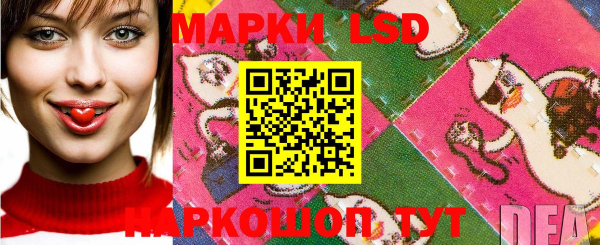 наркотики  Марки 25I-NBOMe 1500мкг  Вход с VPN  Алексеевка 