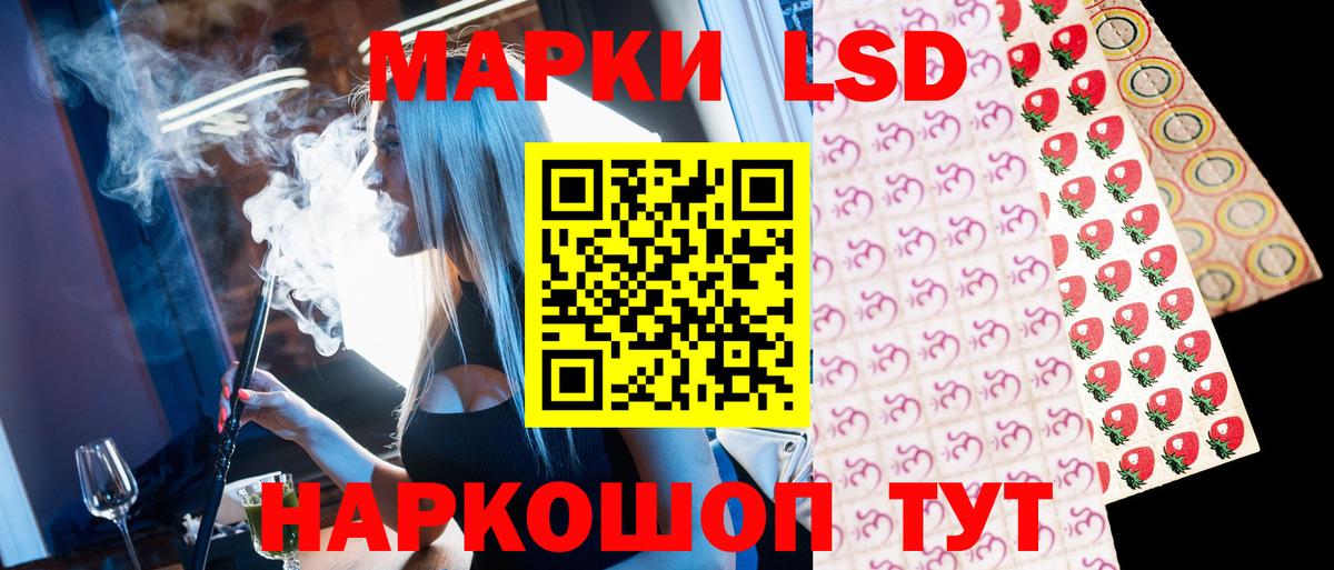 Марки 25I-NBOMe 1500мкг Алексеевка