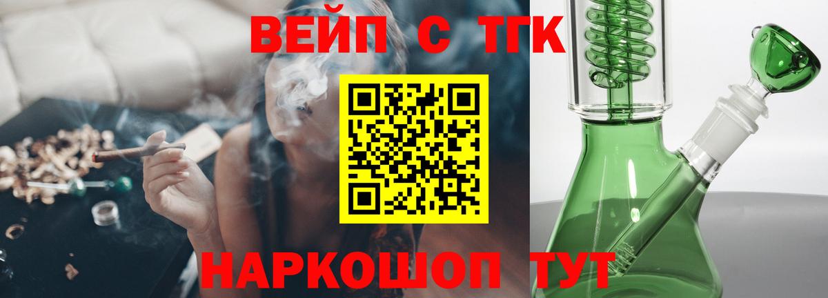 Дистиллят ТГК Wax Алексеевка