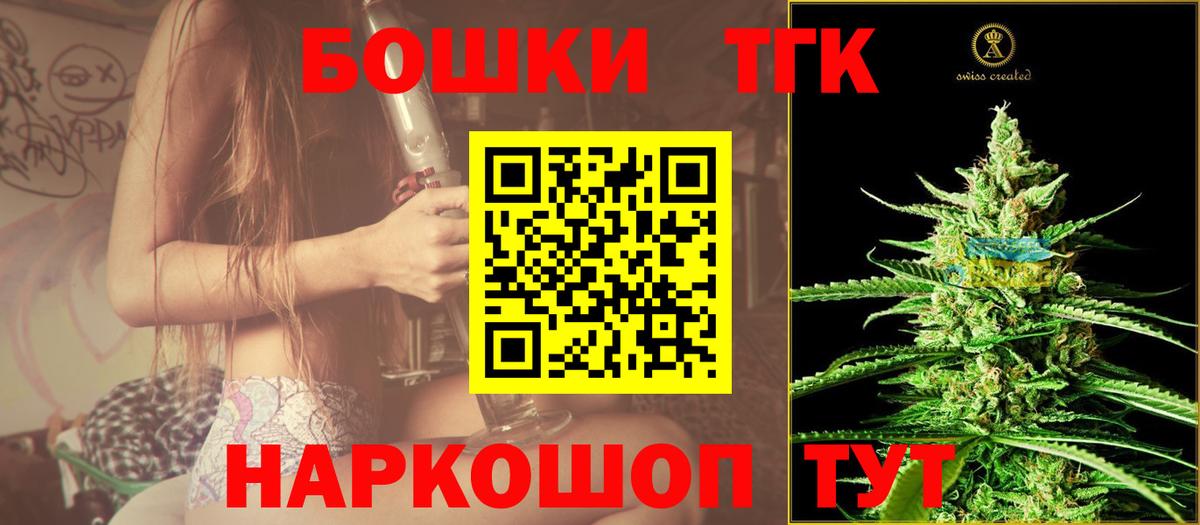 Марихуана Ganja  Конопля VHQ  Шишки марихуана ГИДРОПОН  МАРИХУАНА THC 21%  Вход с VPN  Алексеевка 
