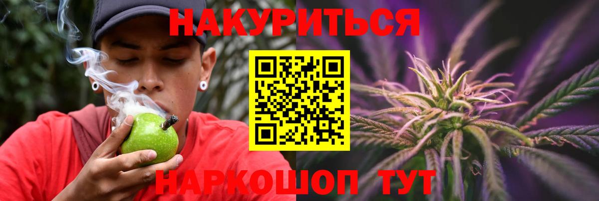Конопля White Widow Алексеевка